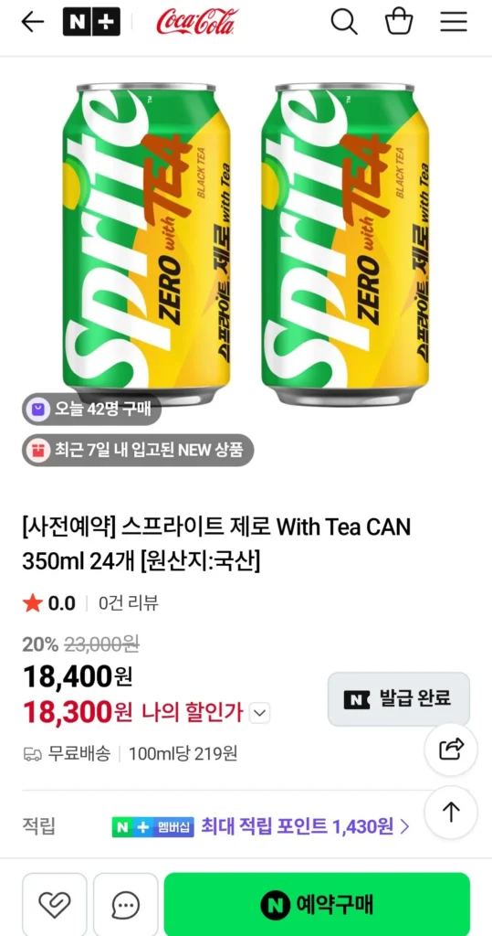 Sprite Zero With Tea CAN 350ml 24 chiếc (đặt hàng trước)