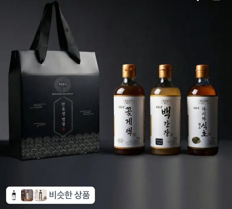 Bộ 3 nước sốt dầu