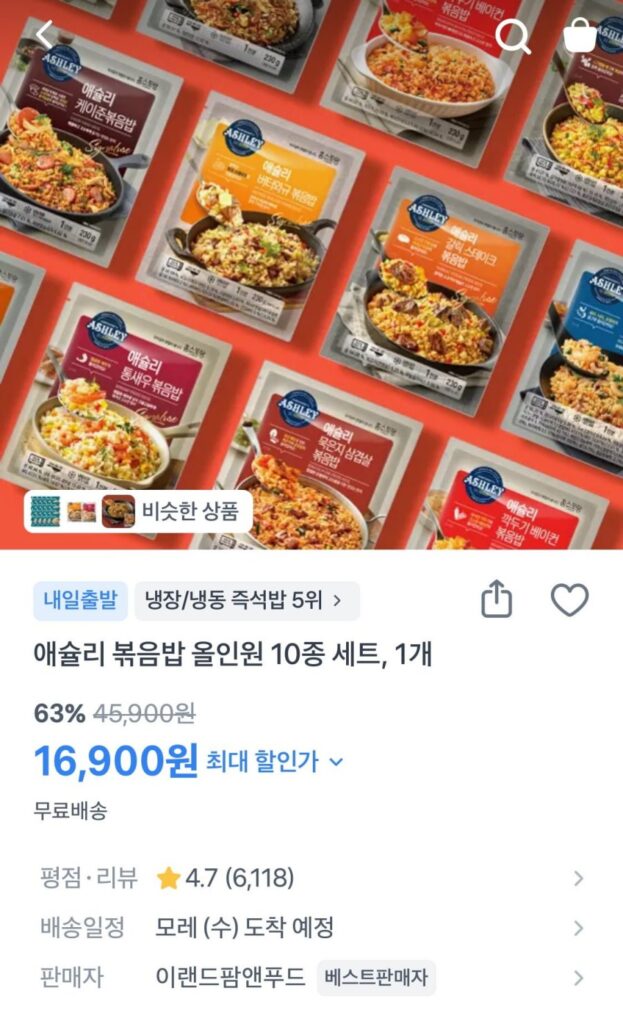 Cơm chiên 10 vị Ashley set 10 món