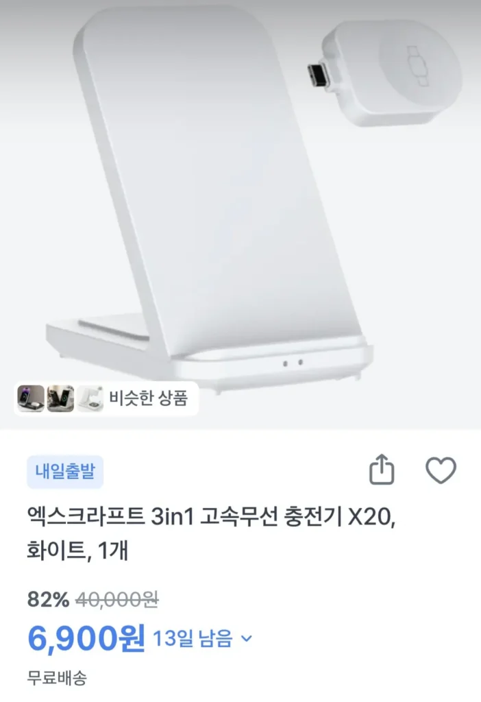 Sạc nhanh không dây Xcraft 3in1