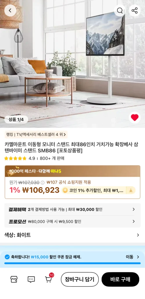 Giá đỡ màn hình di động gắn Camel lên tới 86 inch SMB86