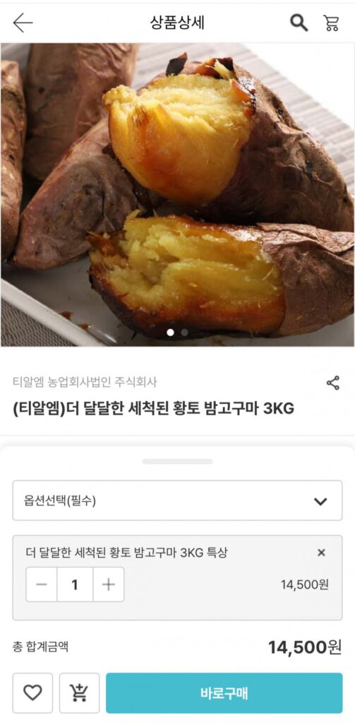 Khoai lang đất sét đỏ rửa sạch 3kg Special