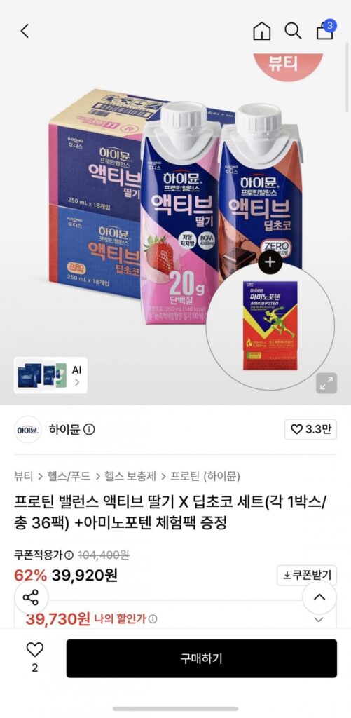 Dâu tây cân bằng protein Hymune
