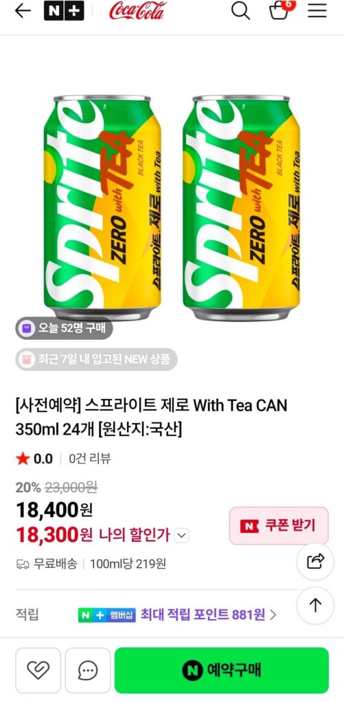 24 Sprite Zero Với Trà 350ml