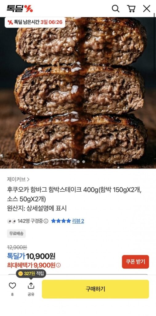 2 hamburger bít tết 150g + 2 nước sốt 50g