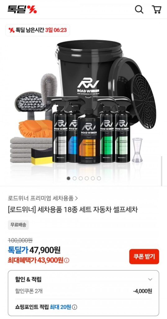 Dụng cụ rửa xe Road Winner Bộ 18 món Máy rửa xe tự lái