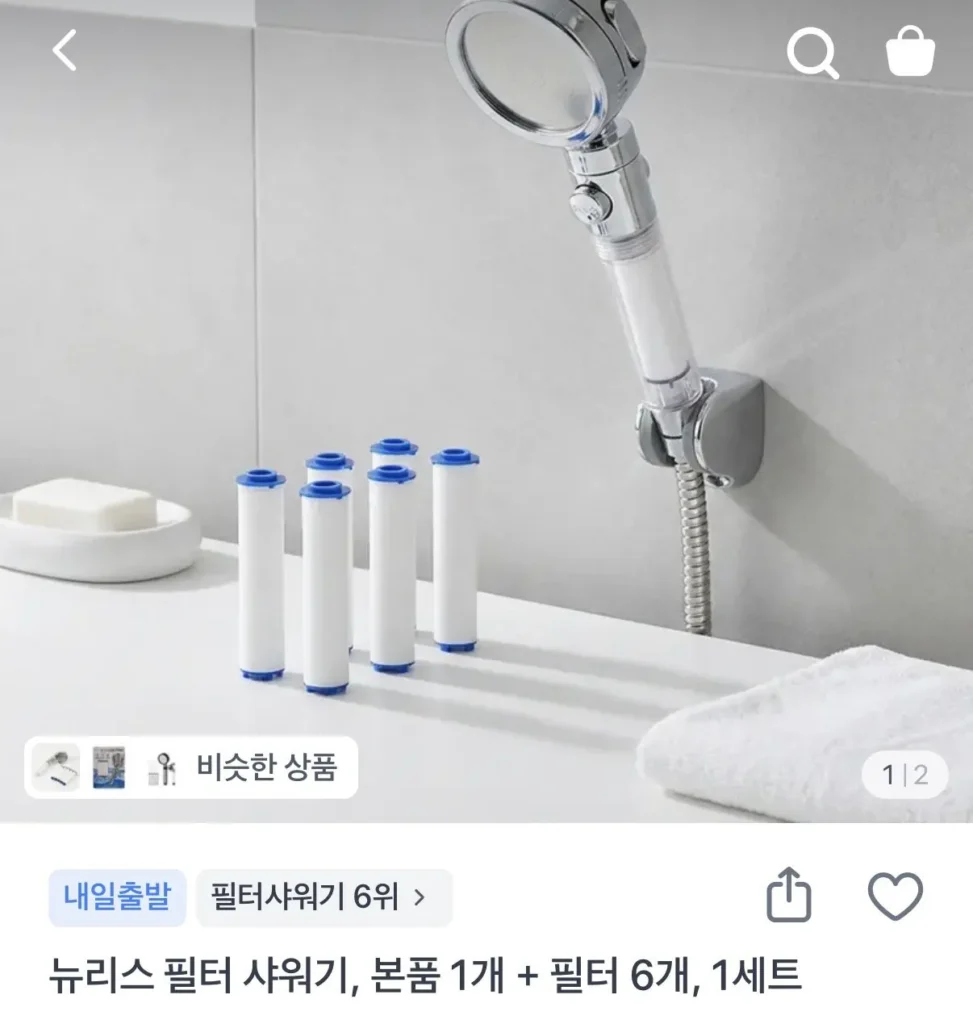 Đầu sen lọc Newless, 1 sản phẩm chính + 6 bộ lọc, 1 bộ