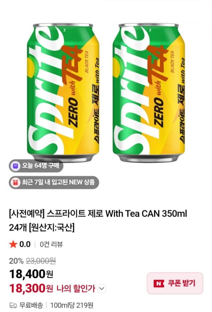 Sprite Zero Với Trà CAN 350ml 24 chiếc