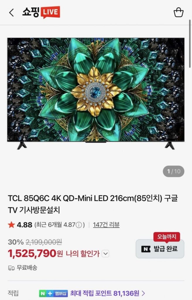 TCL 85Q6C 4K QD-Mini LED 216cm (85 inch)