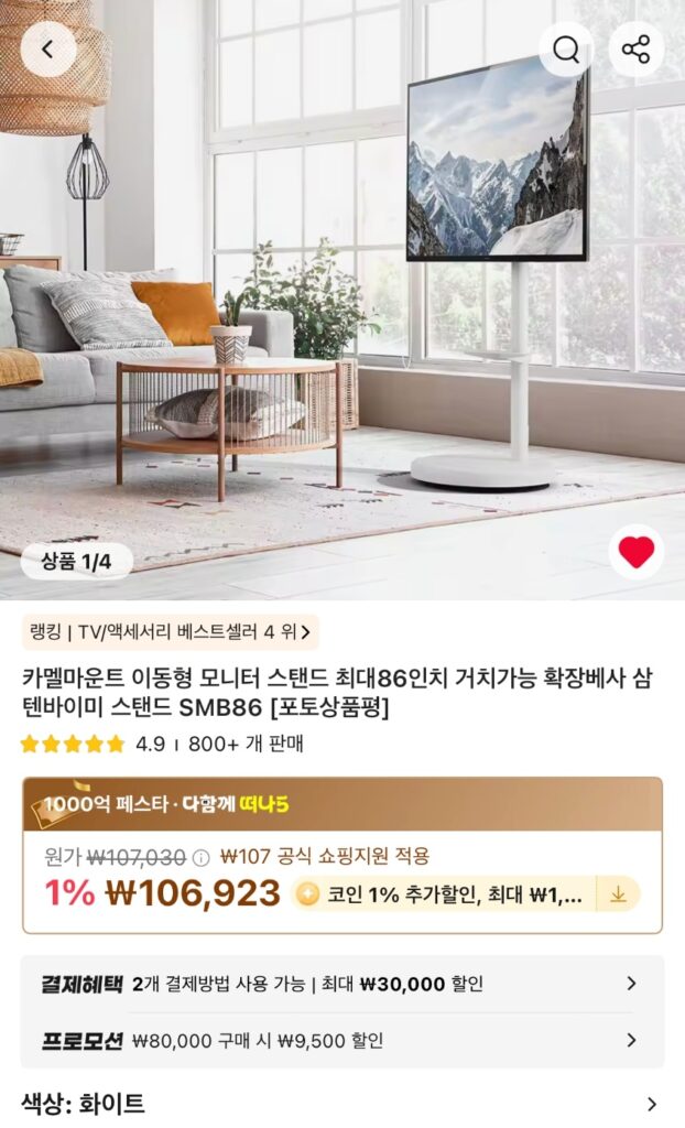 [Ali] Giá đỡ màn hình di động gắn trên Camel lên tới 86 inch SMB86