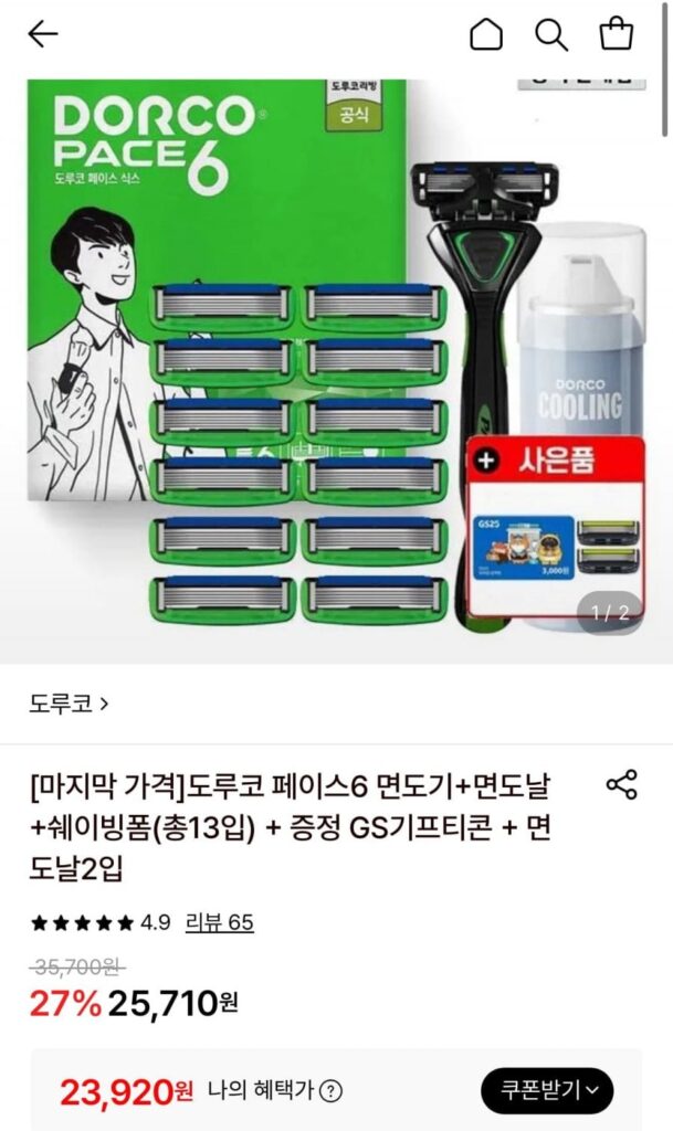 Dao cạo Dorco Face 6 + lưỡi dao cạo + bọt cạo râu + quà tặng gs