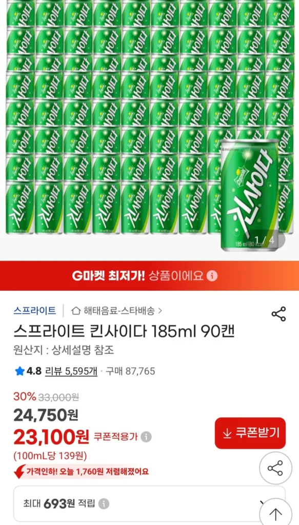 Rượu táo Sprite Kin 185ml 90 lon
