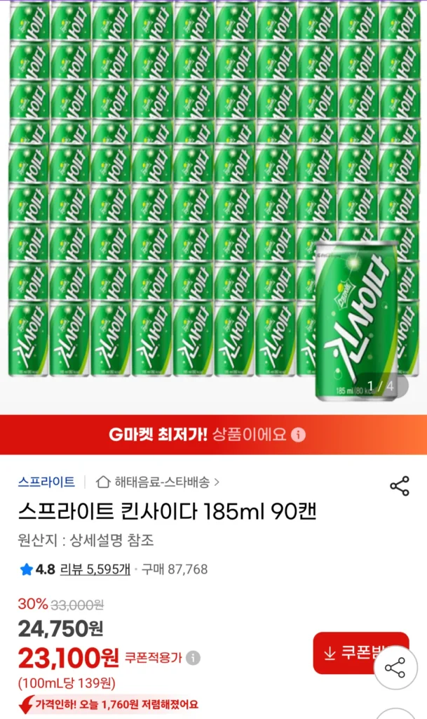 Rượu táo Sprite Kin 185ml 90 lon
