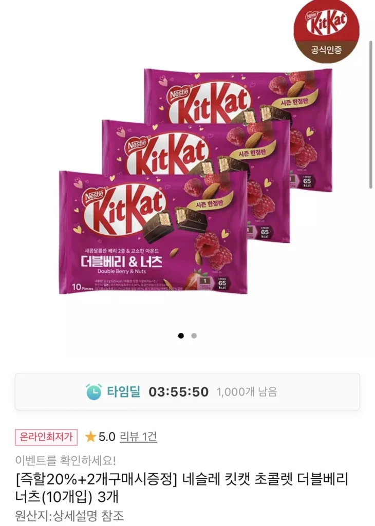 Nestle KitKat Sôcôla Double Berry Nuts 10 chiếc x 3
