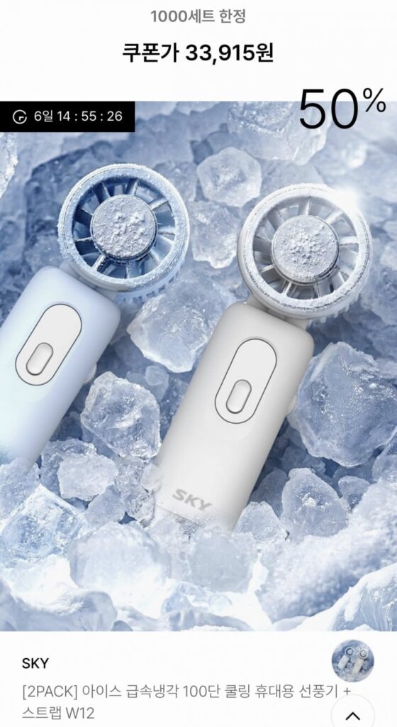 Quạt di động làm mát nhanh 100 tốc độ 2PACK + dây đeo