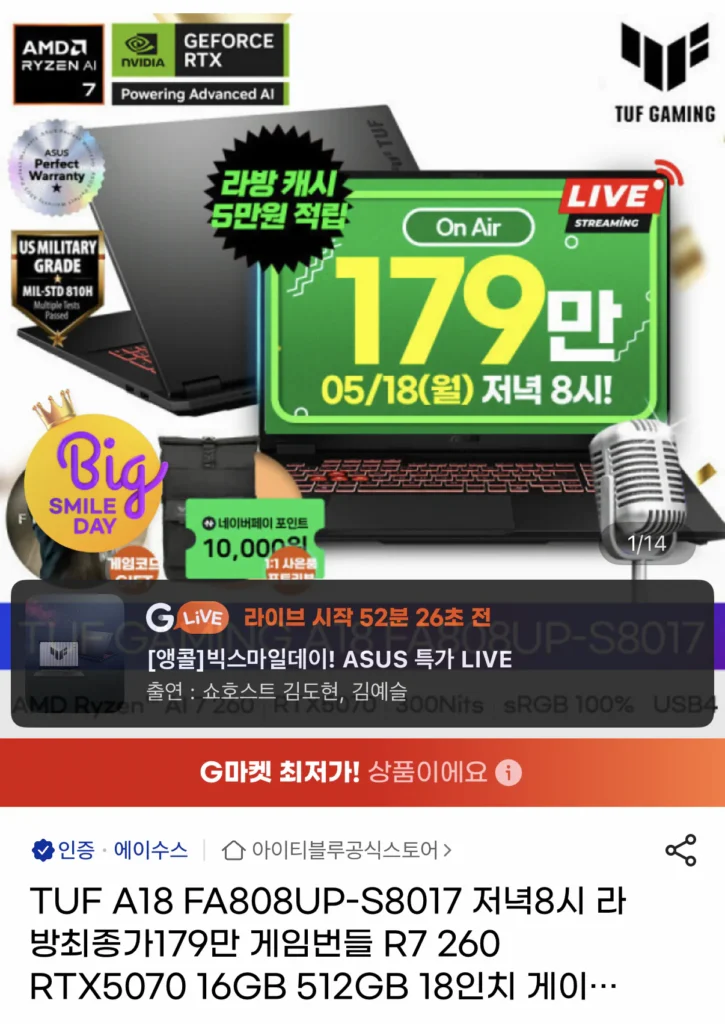 Máy tính xách tay chơi game TUF 18 inch