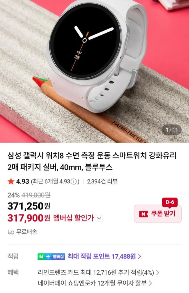 Đồng hồ Galaxy 8 40mm
