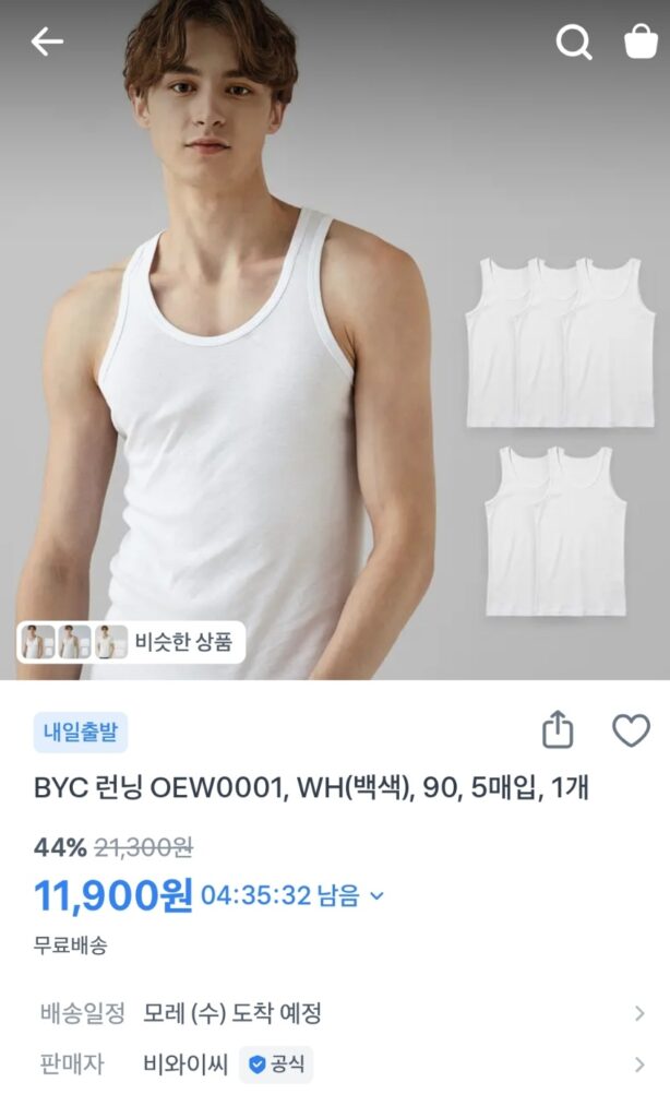 [Khác] BYC Chạy bộ không tay 5 miếng
