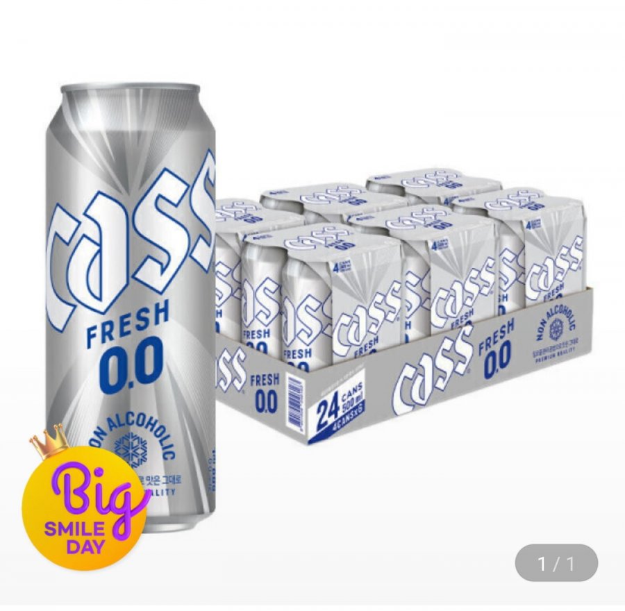 Cass 0.0 Zero 500ml 24 lon