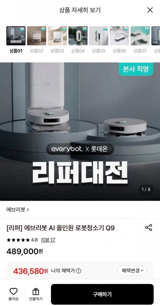 Robot hút bụi đa năng Everybot AI Q9 Reaper