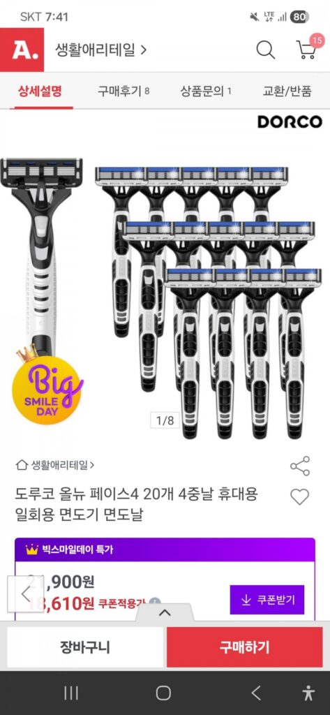 Dao cạo dùng một lần Dorco All New Face 4 20 chiếc
