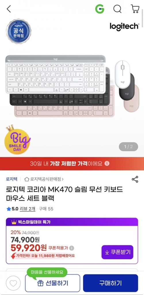 Bộ bàn phím chuột không dây mỏng Logitech Korea MK470 màu đen