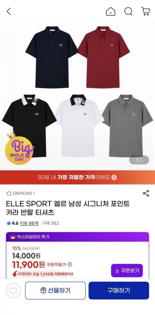 ELLE SPORT Cà vạt cổ ngắn tay Elle