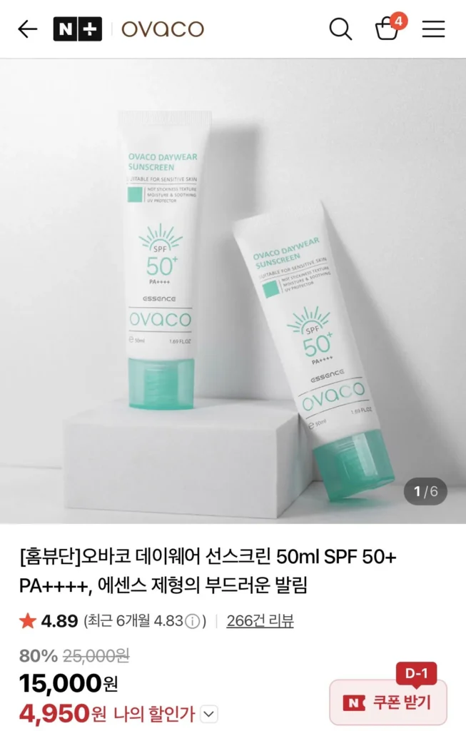 [Home View Dan] Kem chống nắng Ovaco Daywear 50ml SPF 50+ PA++++, loại tinh chất, thoa mịn