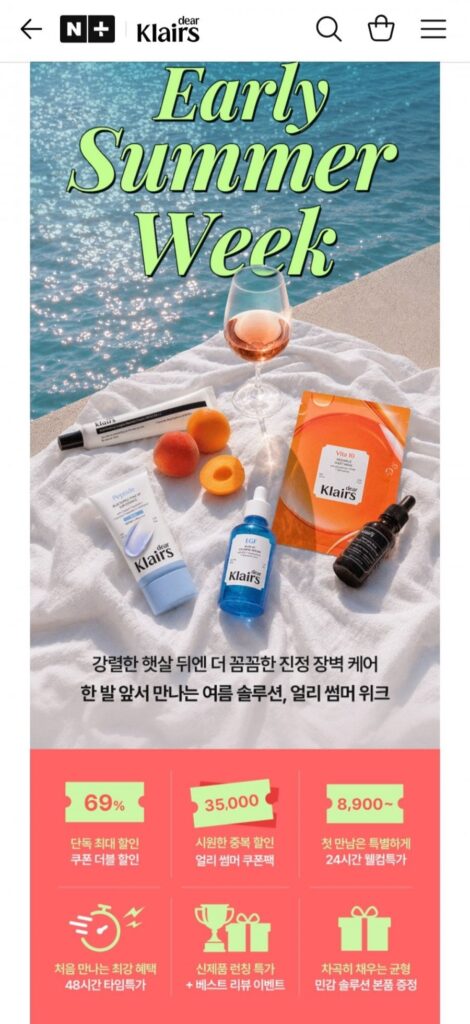 Klairs Illuminating Supple Blemish Cream 40g 2 chiếc Ampoule Mist hoặc Nước tẩy trang