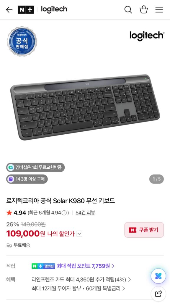 [Naver] Bàn phím không dây Solar K980 chính thức của Logitech Hàn Quốc (88.000 lượt hiển thị, thành viên Naver)