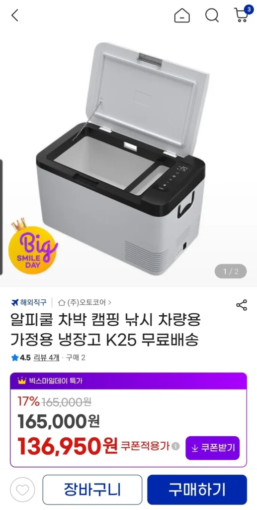 Alpicool Xe Cắm Trại Câu Cá Xe Gia Đình Tủ Lạnh K25