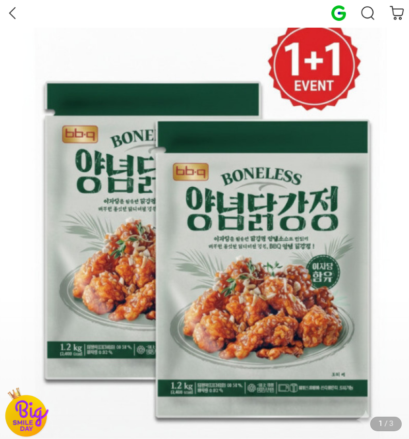 [G Market] Gà BBQ Gangjeong Costco Gà tẩm đường thốt nốt Gangjeong 1,2kg