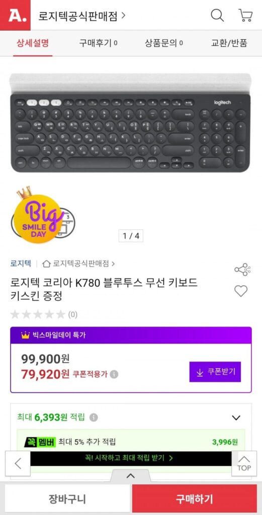 Bàn phím không dây Bluetooth Logitech Korea K780 + Keyskin