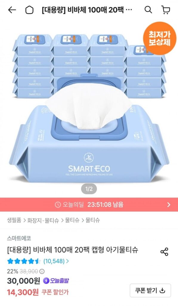 Khăn ướt Smart Eco Vivace 100 tờ, 20 gói, loại nắp