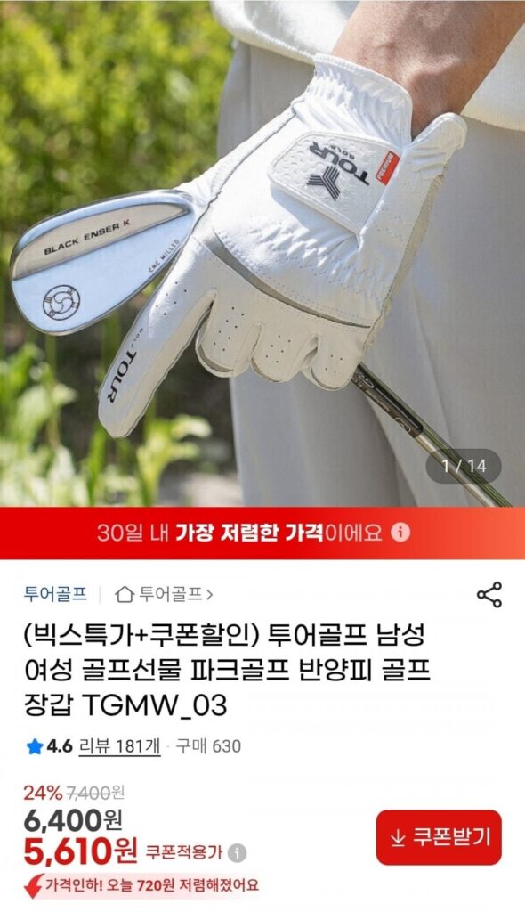Găng tay chơi golf Tour Golf nửa da cừu