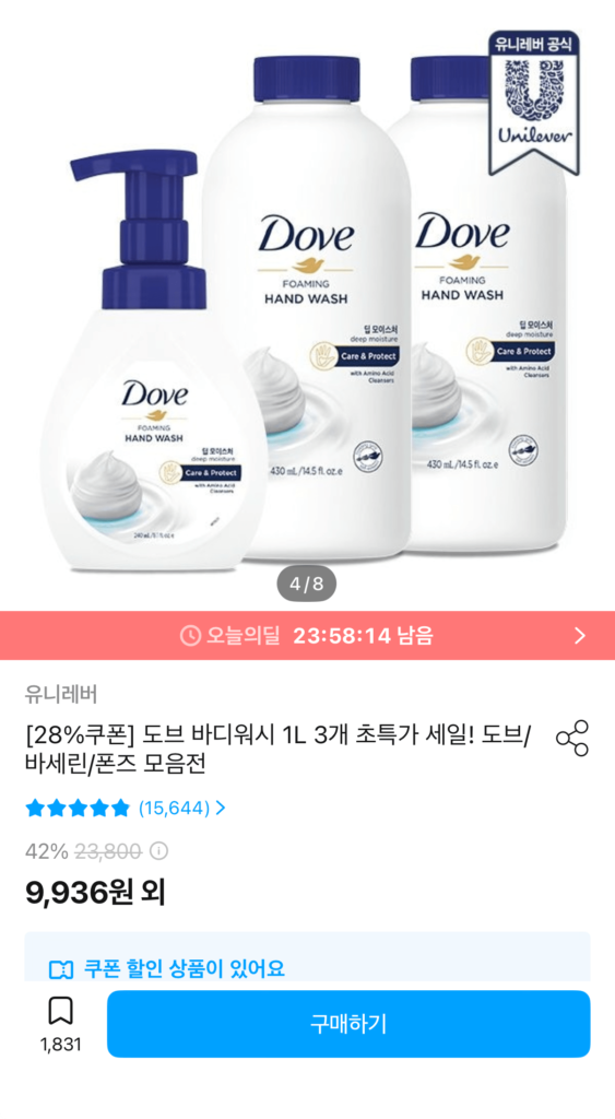 Nước rửa tay tạo bọt Dove Deep Nourishing 240ml hàng chính hãng + 2 hộp 430ml