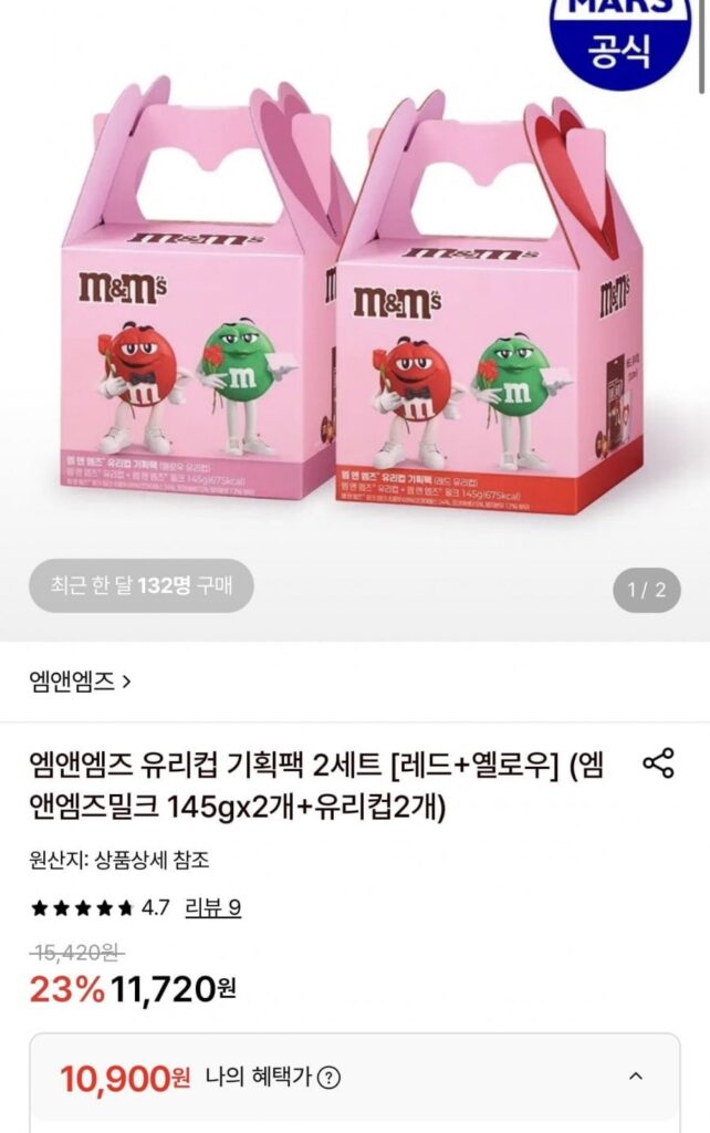 Sữa M&M’s 145g x 2 + 2 ly thủy tinh