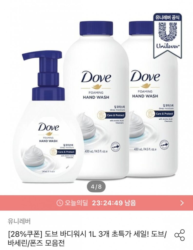 Nước rửa tay tạo bọt Dove Deep Nourishing 240ml hàng chính hãng + 2 hộp 430ml