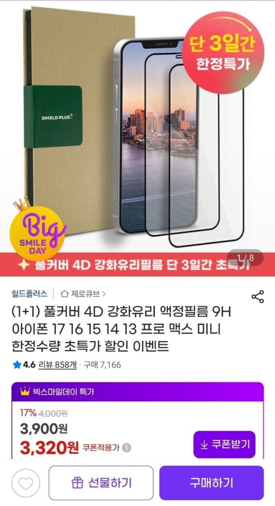 2 tấm phim dán kính cường lực bao phủ toàn bộ