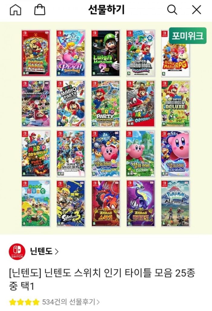 Nhiều tựa game Nintendo Switch khác nhau