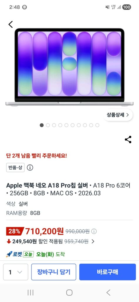 MacBook Neo Bạc 256 