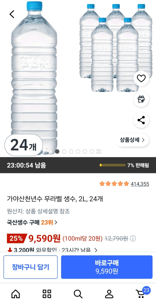 Nước đóng chai không nhãn Gaya Millennium Water, 24 2L