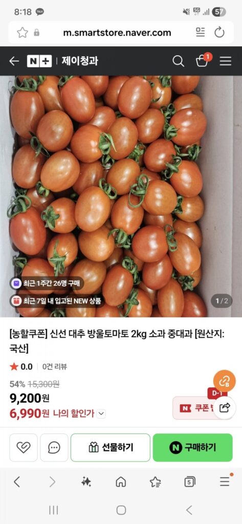 Cà chua bi táo tàu 2kg