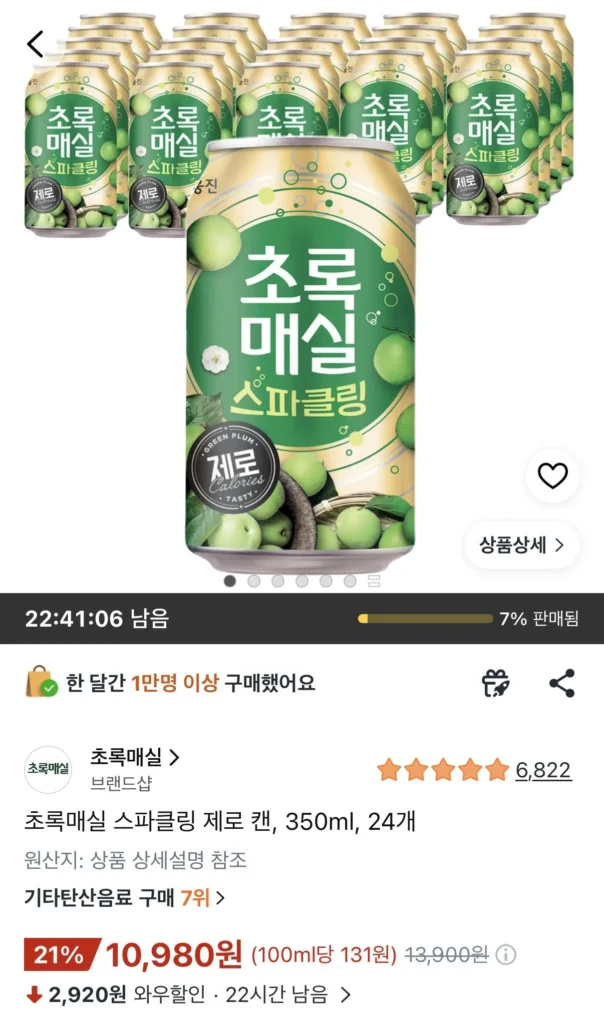 24 Lon Mận Xanh Sparkling Zero lon 350ML