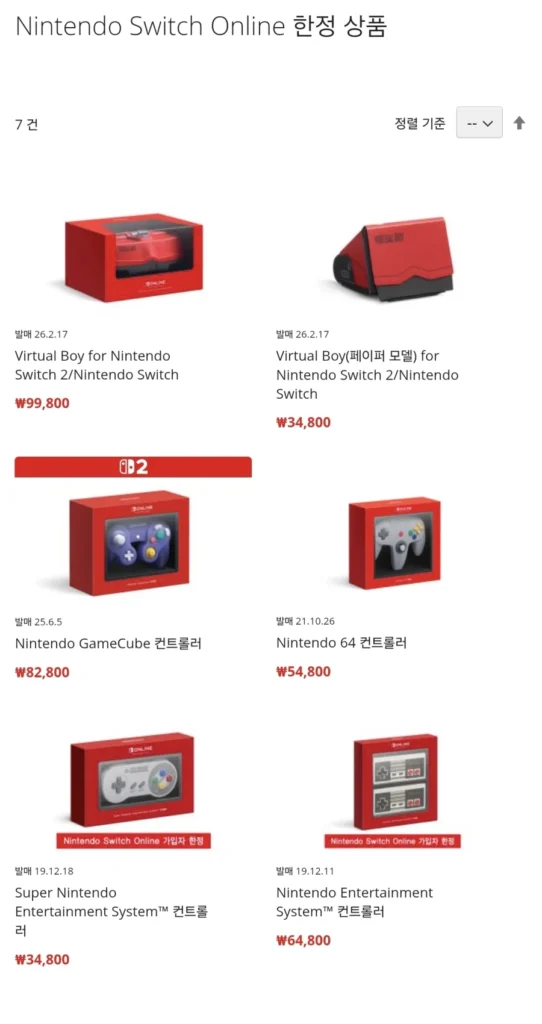 Bộ điều khiển Super Famicom (SNES) còn hàng