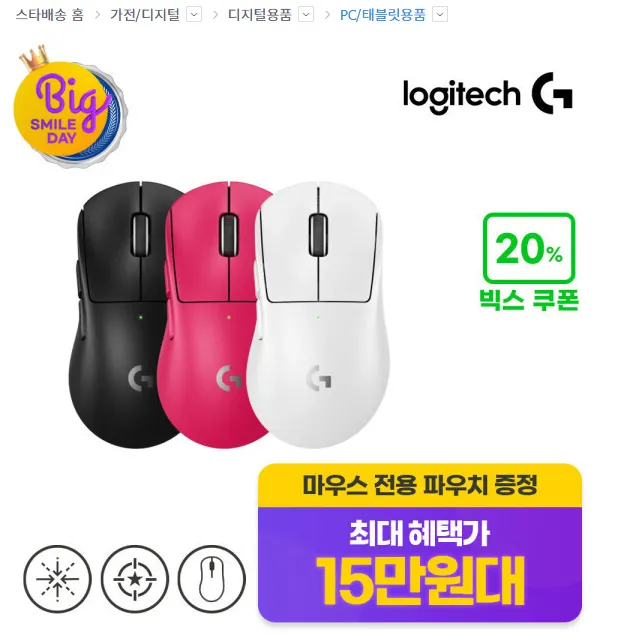 Logitech G PRO
