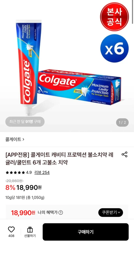 Kem đánh răng Colgate Cavity Protection Fluoride 175g 6 gói