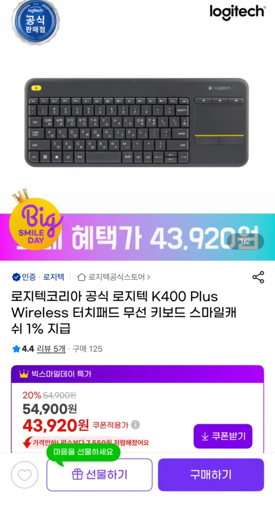 Bàn phím cảm ứng không dây Logitech K400 Plus