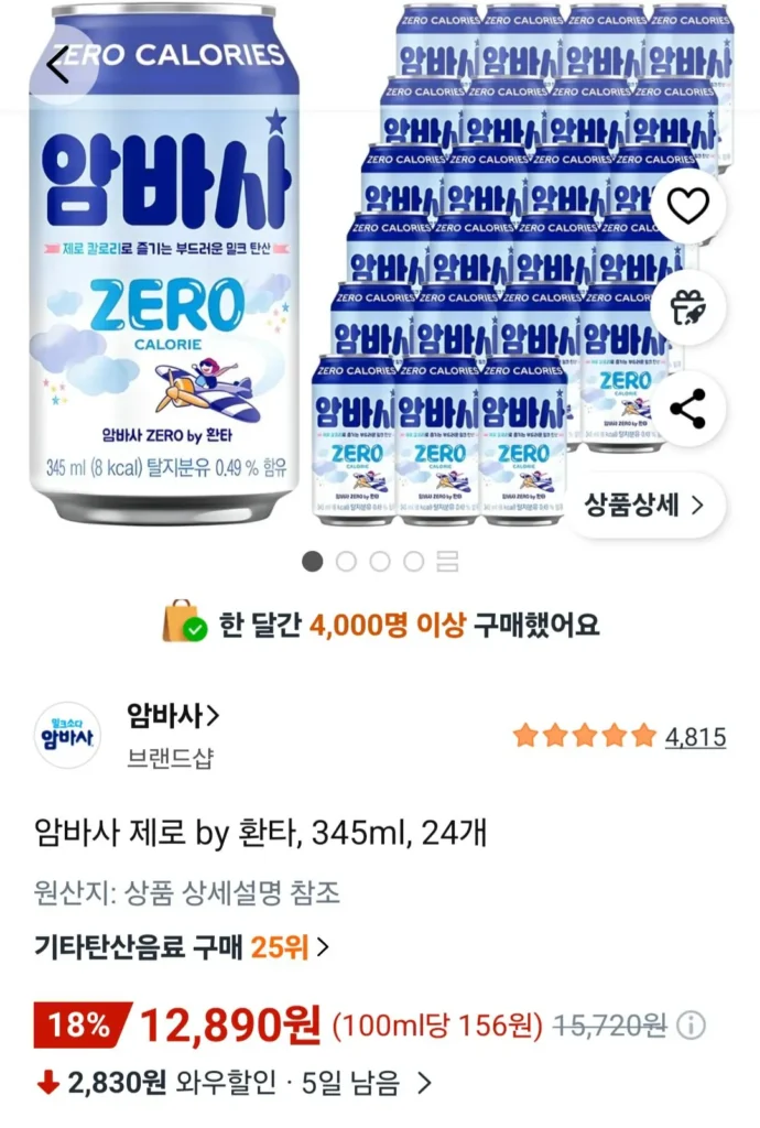 Ambasa Zero của Fanta, 345ml, 24 chiếc
