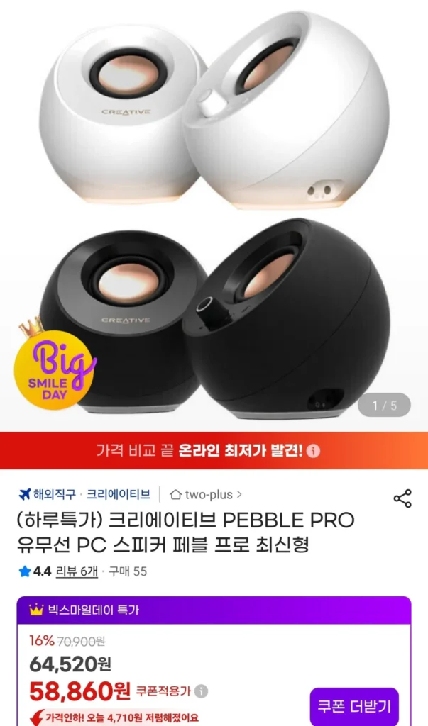 Loa PC có dây và không dây Creative PEBBLE PRO Pebble Pro mẫu mới nhất